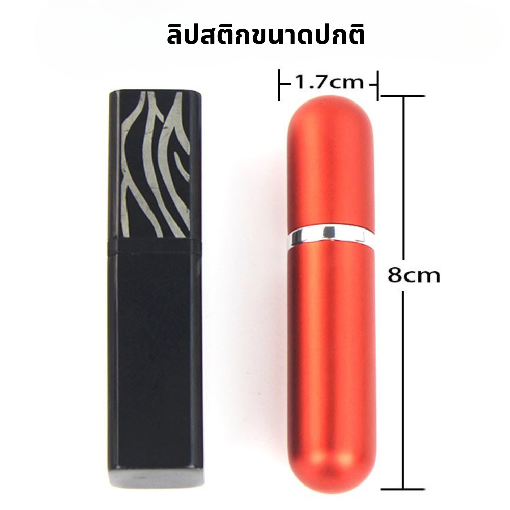พร้อมส่งในไทยถูกสุดๆ ขวดเเบ่งน้ำหอมพกพา 5ml รูปที่ 2