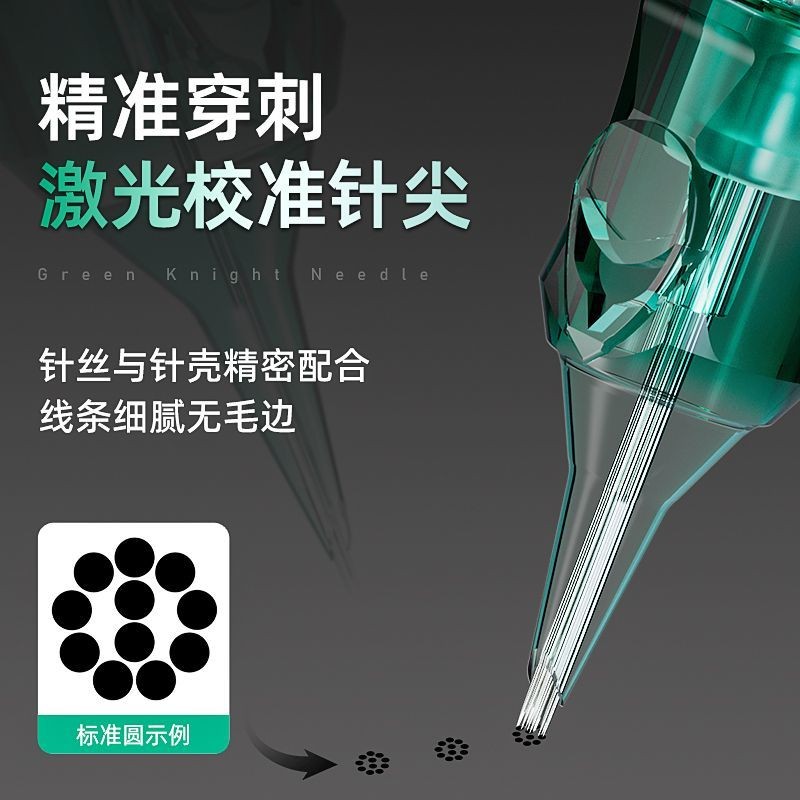 ✨Shop Beijingzi Tattoo Equipment New OG Green Riding Tattoo One-Time Secant Straightening Circle 25.