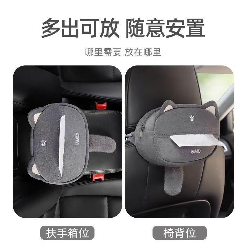 สร้างสรรค์หูแมวรถกล่องกระดาษทิชชูรถกล่องกระดาษทิชชูรถน่ารักแขวนที่เท้าแขนกล่องการ์ตูนการจัดเก็บรถ - รูปที่ 4