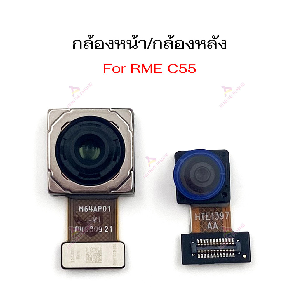 กล้องหน้า กล้องหลัง RME C55 สำหรับ Realme C55 แพรกล้อง