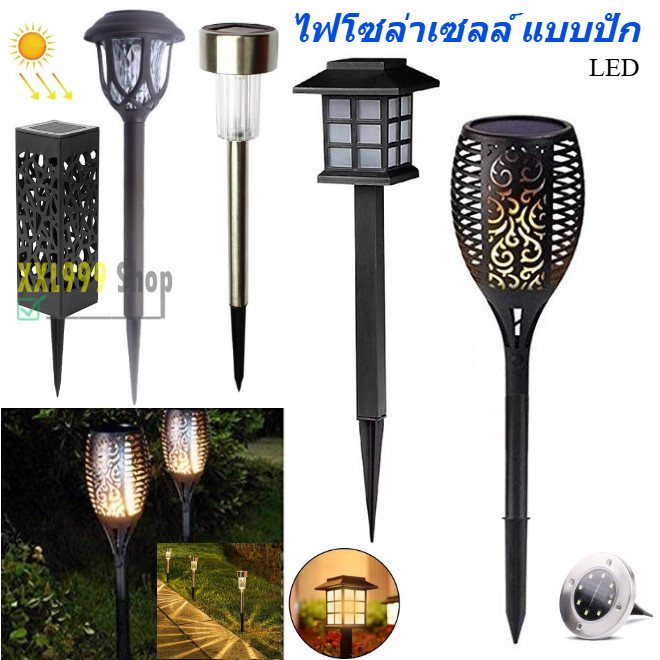 โคมไฟ โซล่าเซลล์ ไฟปักสนาม สไตล์ญี่ปุ่น ตกแต่งสวน รั้ว หน้าบ้าน LED Solar cell nightsun มีหลายแบบ