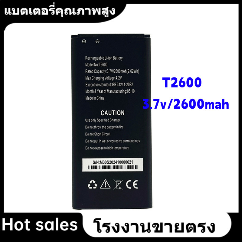 ★คุณภาพสูง แบตเตอรี่ Poket Wifi T2600 ใช้แทนแบต T3000 แบตเตอรี่สำหรับ Pocket Wifi AIS  รุ่น M30T