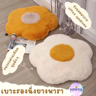videoลด30% เบาะรองนั่ง เบาะยางพารา ช่วยลดอาการปวดเมื่อย เบาะรองหลัง หมอน หมอนพิง เบาะรองเก้าอี้ นิ่มมากๆ มีเก็บปลายทาง