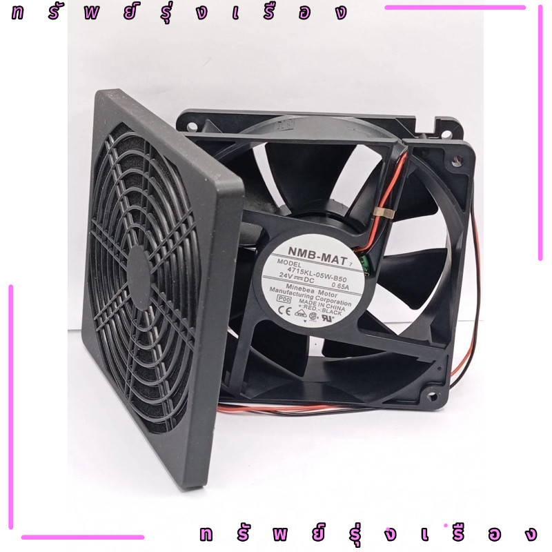 ร้านในไทย! ฟิวส์เตอร์+พัดลม4นิ้วครึ่ง 24v NMB-MAT 7 MODEL 4715KL-05W-B50 24V=DC Minebea Motor