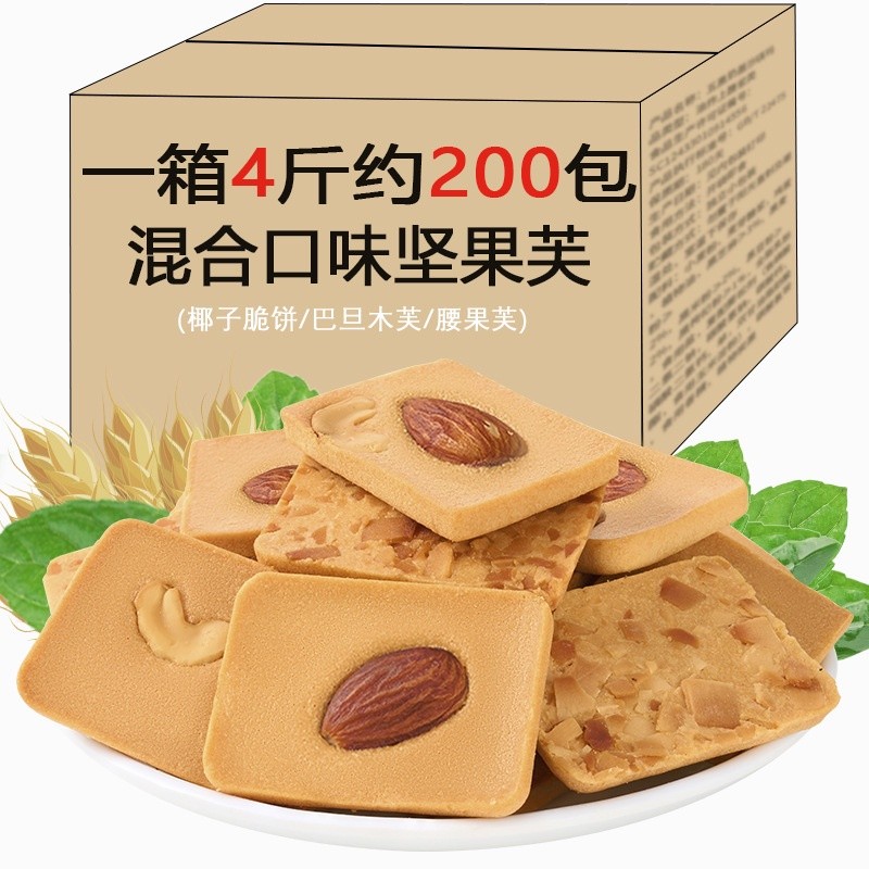 ✨พร้อมส่ง✨ บิสกิตไข่ ชีสมะพร้าวกรอบ คุกกี้ถั่ว ขนมเพื่อสุขภาพ บิสกิตกรอบอร่อย