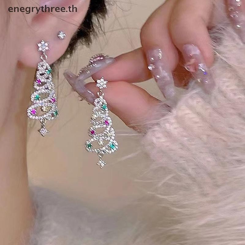 Th & แฟชั่นแฟชั่น Christmas Tree Stud ต่างหูสําหรับผู้หญิงสาวประณีตเพทายคริสตัลเงาต่างหูเครื่องประดับอุปกรณ์เสริม Xmas ของขวัญ.