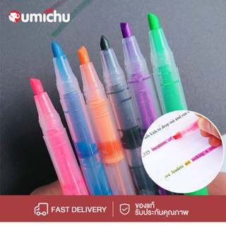 OMC ปากกาไฮไลท์ ปากกาเน้นข้อความความจุขนาดใหญ่ ปากกาเน้นข้อค…