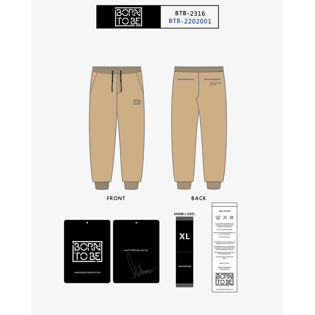 Born To Be Pants (Biege) Towel Collection