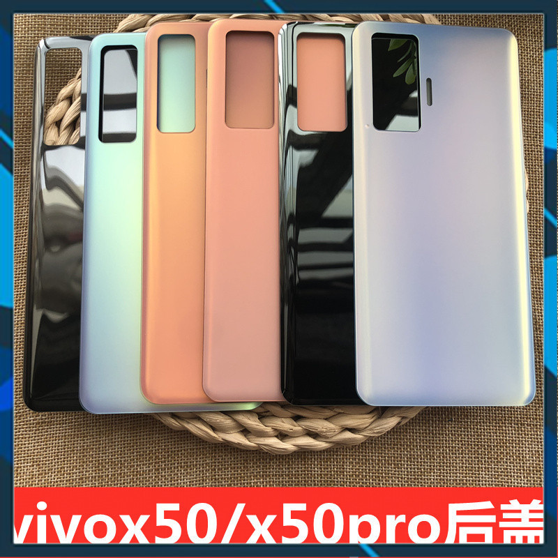 ฝาหลัง Vivo X50 / X50 Pro