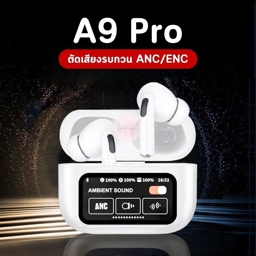 A9 Pro หูฟังบลูทูธ 5.4 พร้อมระบบตัดเสียงรบกวน หน้าจอ LCD สัมผัสได้ ลูกเล่น 14 ฟังก์ชั่น ส่งจากไทย!!!