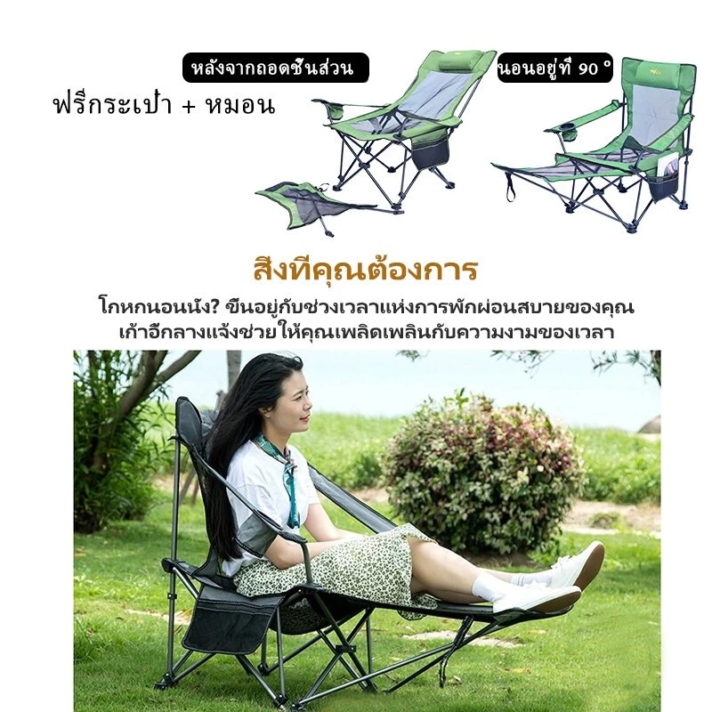 เก้าอี้แคมป์ปิ้ง สนามเดินป่า โครงอลูมิเนียม พร้อมกระเป๋า thumbnail 3