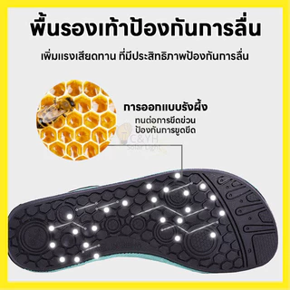 รองเท้าเดินชายหาด คุณสามารถใช้รองเท้าได้ในหลายโอกาส เช่น: สวนน้ำ, โยคะในร่ม, คลาสน้ำ, ล่องเรือ, ออกไปเที่ยว,