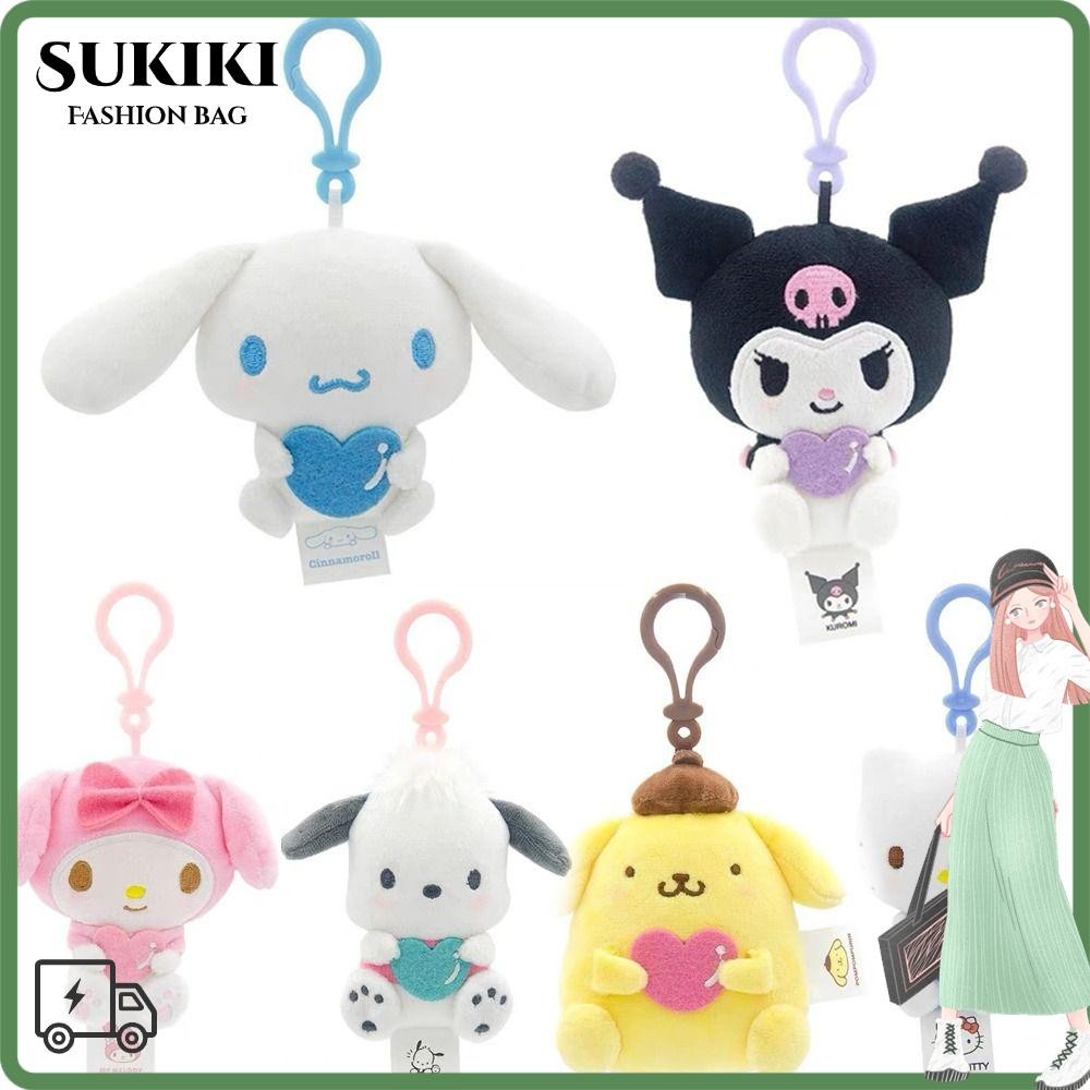 Sukiki ตุ๊กตาของเล่น, น่ารัก Kuromi Kitty Melody Purin Sanrio พวงกุญแจตุ๊กตา, ตุ๊กตาการ์ตูนตุ๊กตาสัตว์