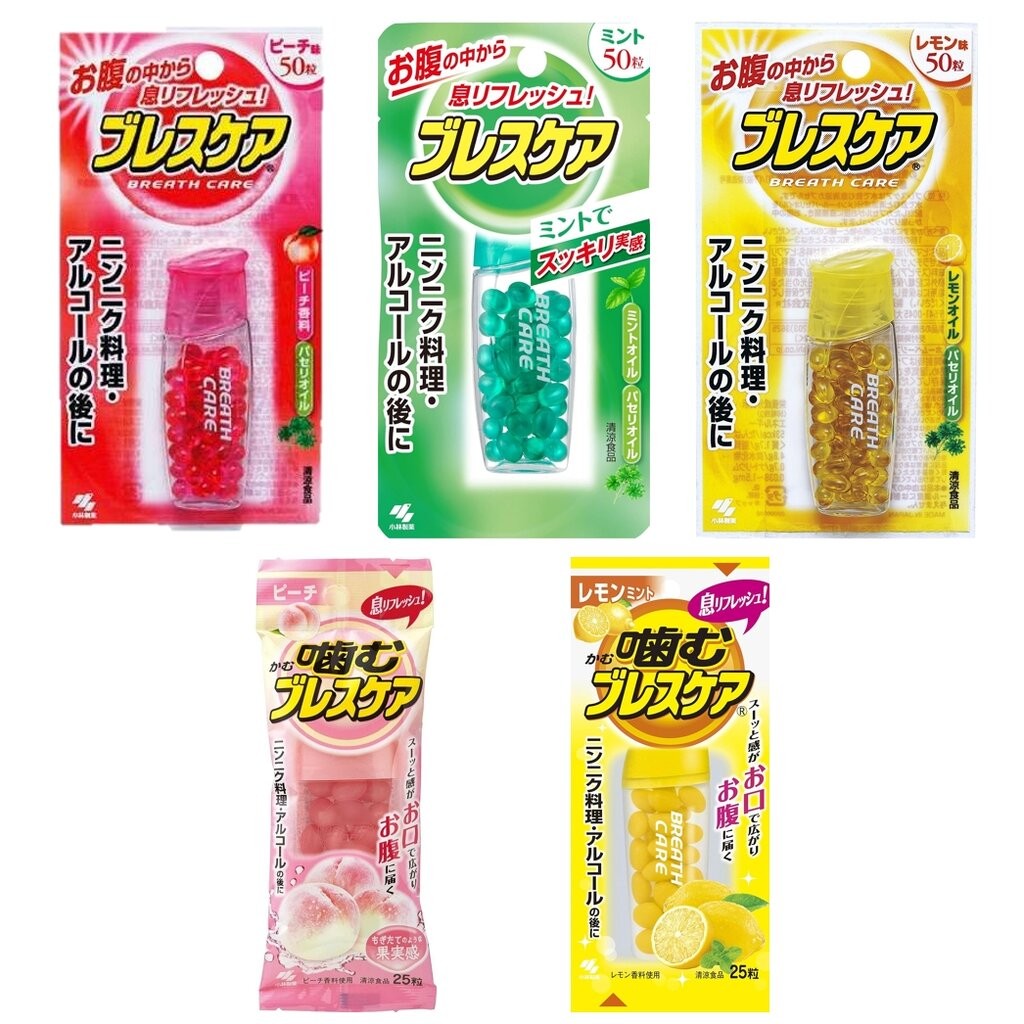 ลูกอมดับกลิ่นปาก Kobayashi Breath Care ขายดีเป็นอันดับ 1 ในญี่ปุ่น **ล็อตใหม่อายุยาว 2025**