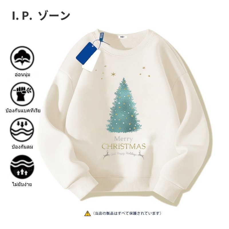 Merry Christmas เสื้อกันหนาวคอกลม ลายน่ารักๆ ส่สบาย Cotton ขนาด M-3XL จัดส่งจากไทย