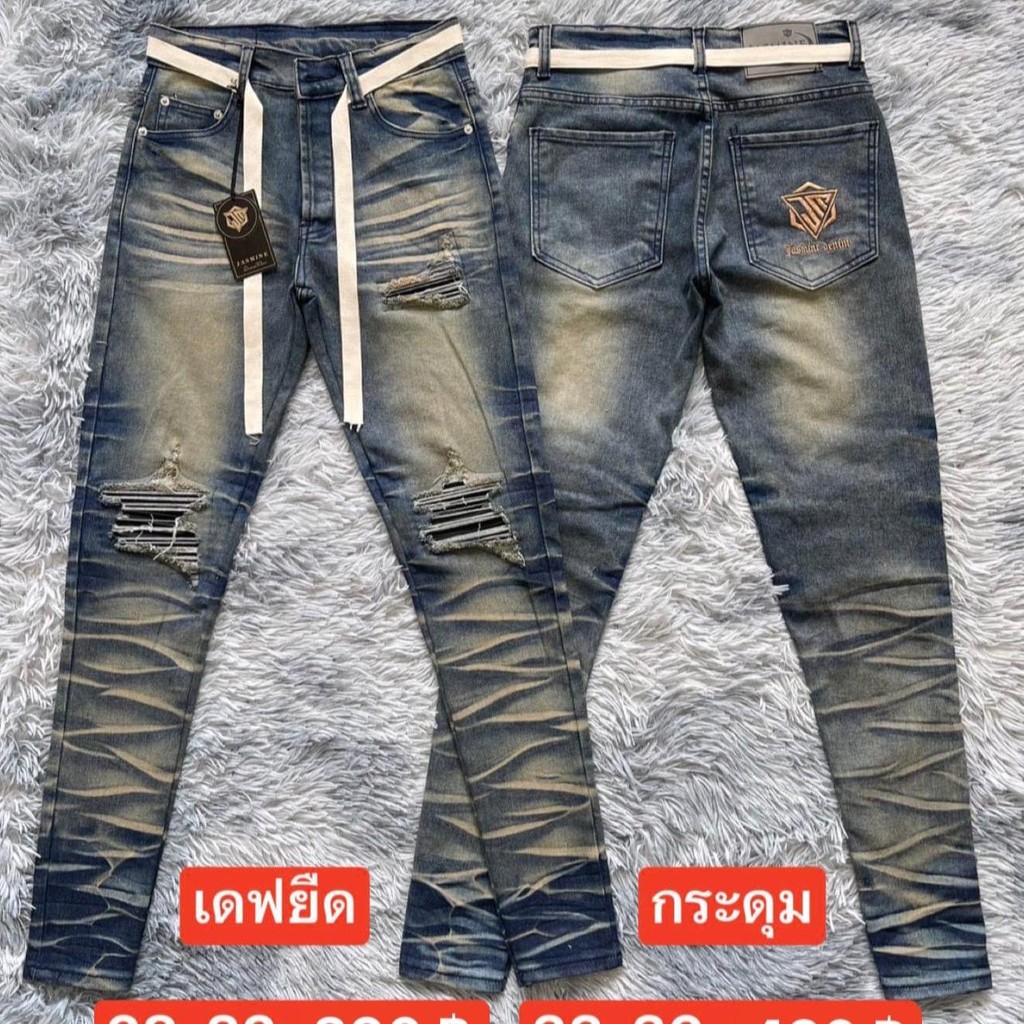 แป๊ะยีนส์ รหัส JM0039 เอว 28-42 เดฟยืด กระดุม ป้ายจัสมิน กางเกง