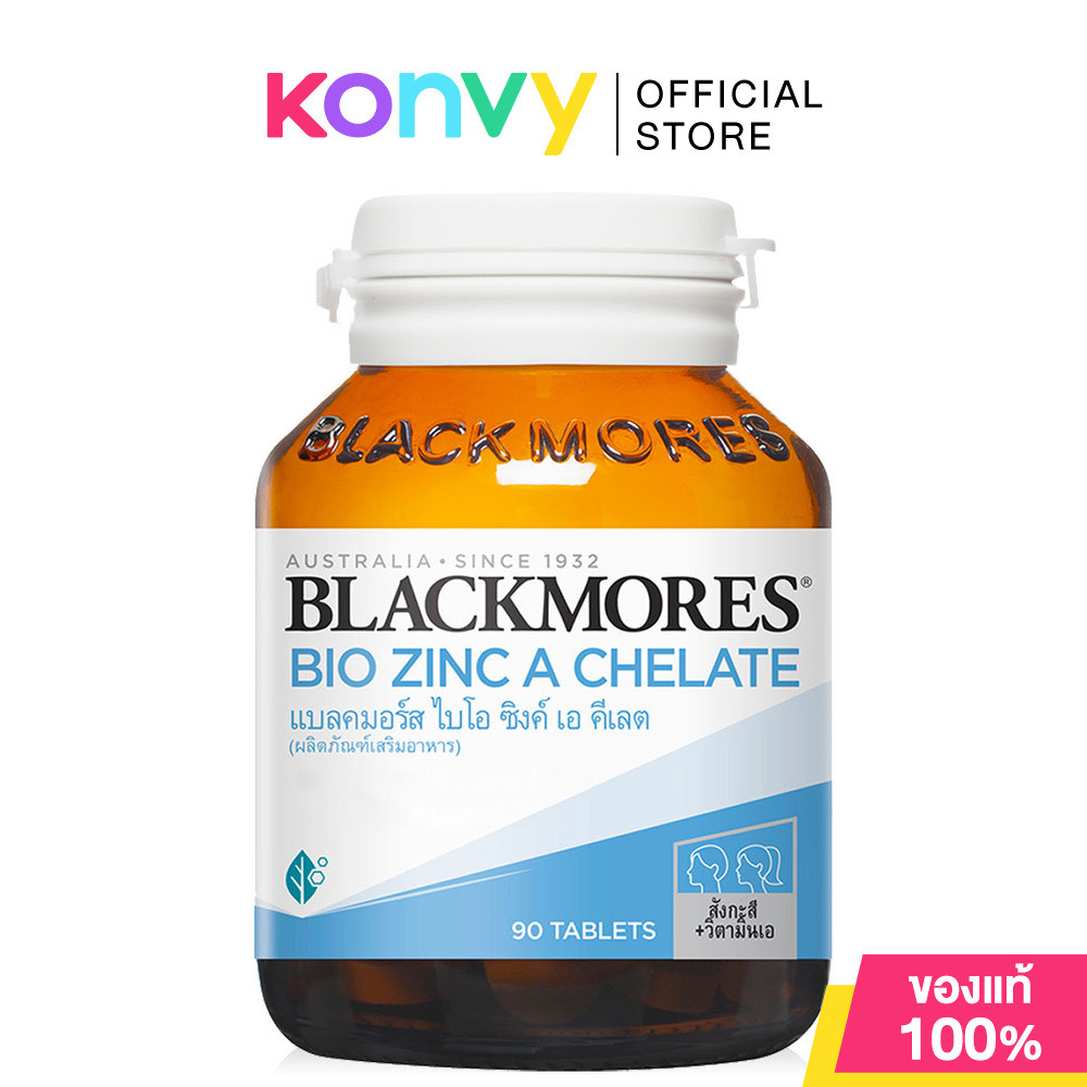 BLACKMORES Bio Zinc A Chelate [90 Tablets].