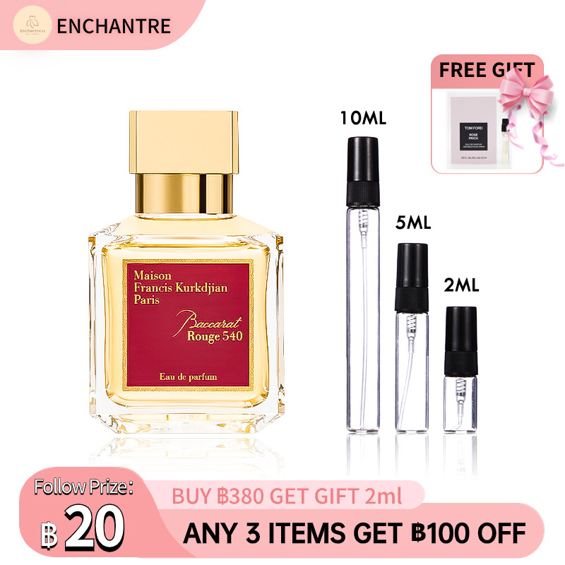 【สปอตสินค้า】ของแท้100% Baccaret Rouge 540 EDP/ Rouge 540 Parfum /A La Rose 2ml/5ml/10ml