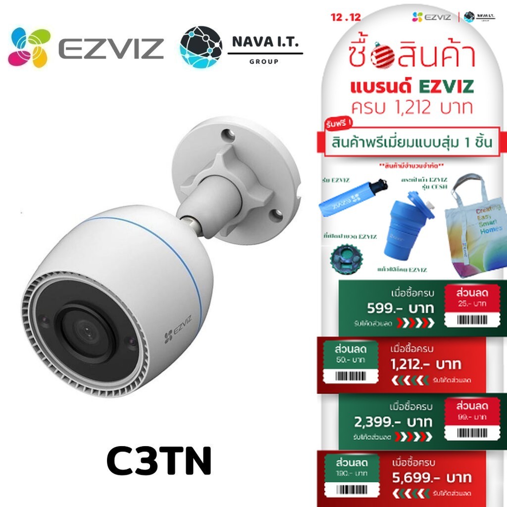 มีส่งด่วน EZVIZ C3TN 2MP SMART HOME WI-FI CAMERA กล้องวงจรปิดไร้สาย รับประกัน 2 ปี