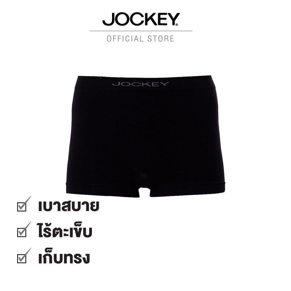 JOCKEY SEAMFREE กางเกงในชาย รุ่น KU 1166BC ทรง TRUNKS