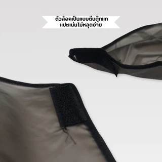 ผ้าคลุมทำสีผม ผ้าคลุมย้อมผม ผ้าคลุมไหล่ย้อมผม กันน้ำ ใช้ซ้ำได้