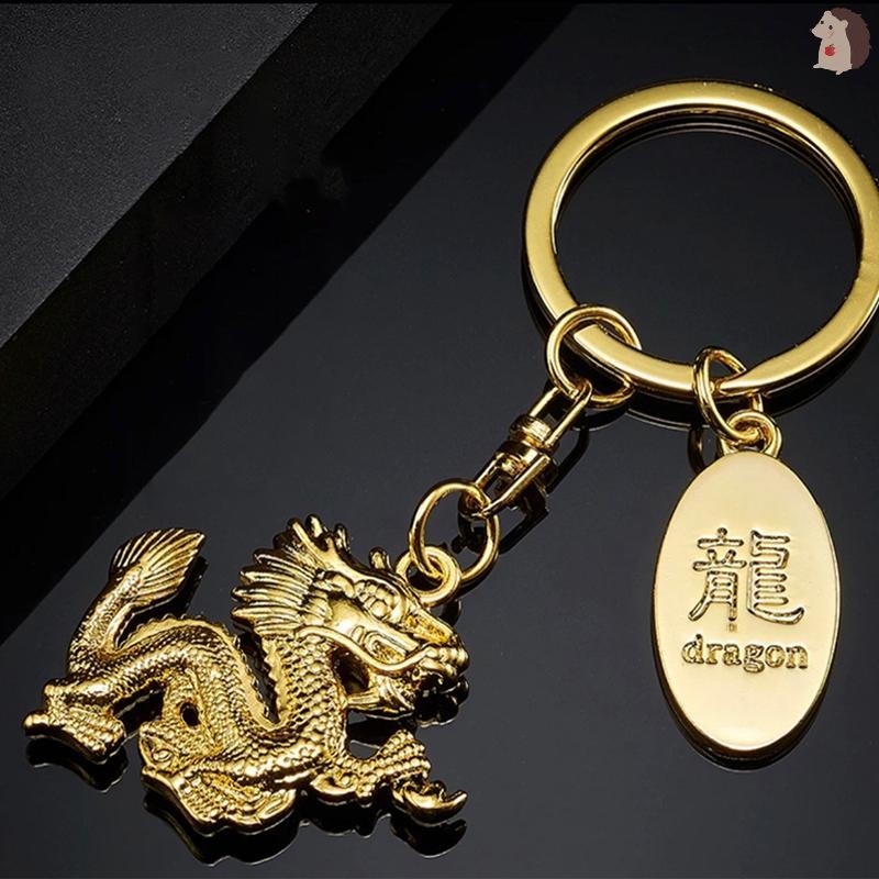 [IN] ปีมังกรมังกรจีน Zodiac Dragon พวงกุญแจกระเป๋าจี้อุปกรณ์เสริมกุญแจรถแหวนโซ่งานแต่งงานของขวัญสร้างสรรค์ TH