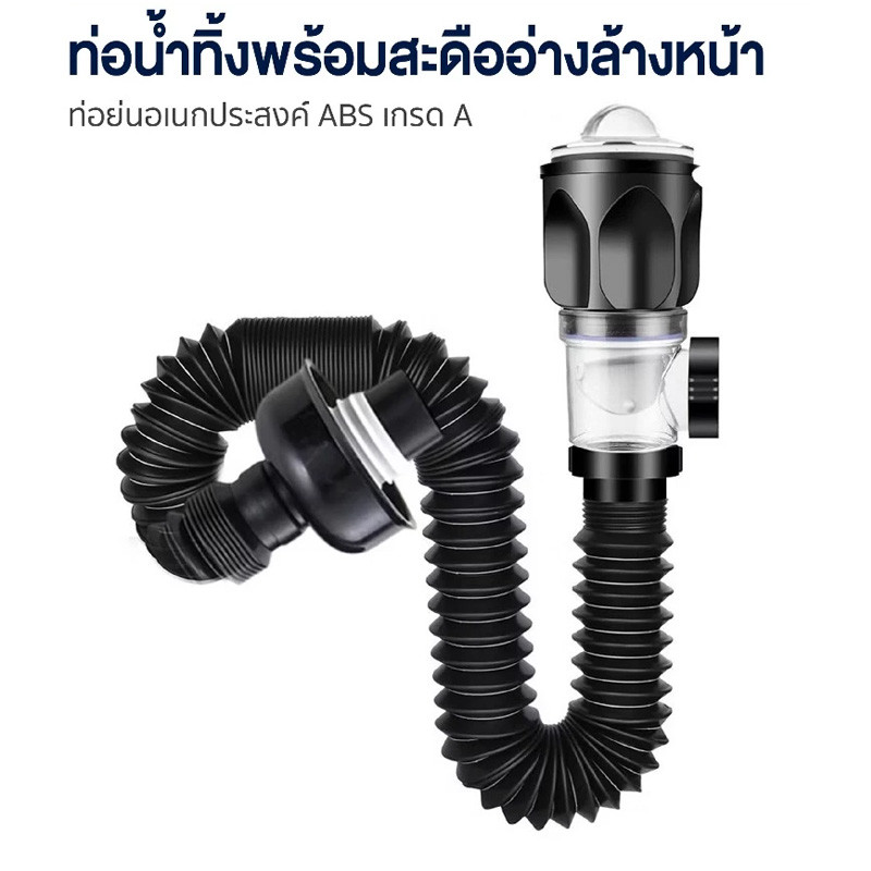 🔥สุดคุ้ม🔥 ท่อระบายน้ําท่อยืดหยุ่น ดับกลิ่น สําหรับอ่างล้างจานและอ่างล้างหน้า