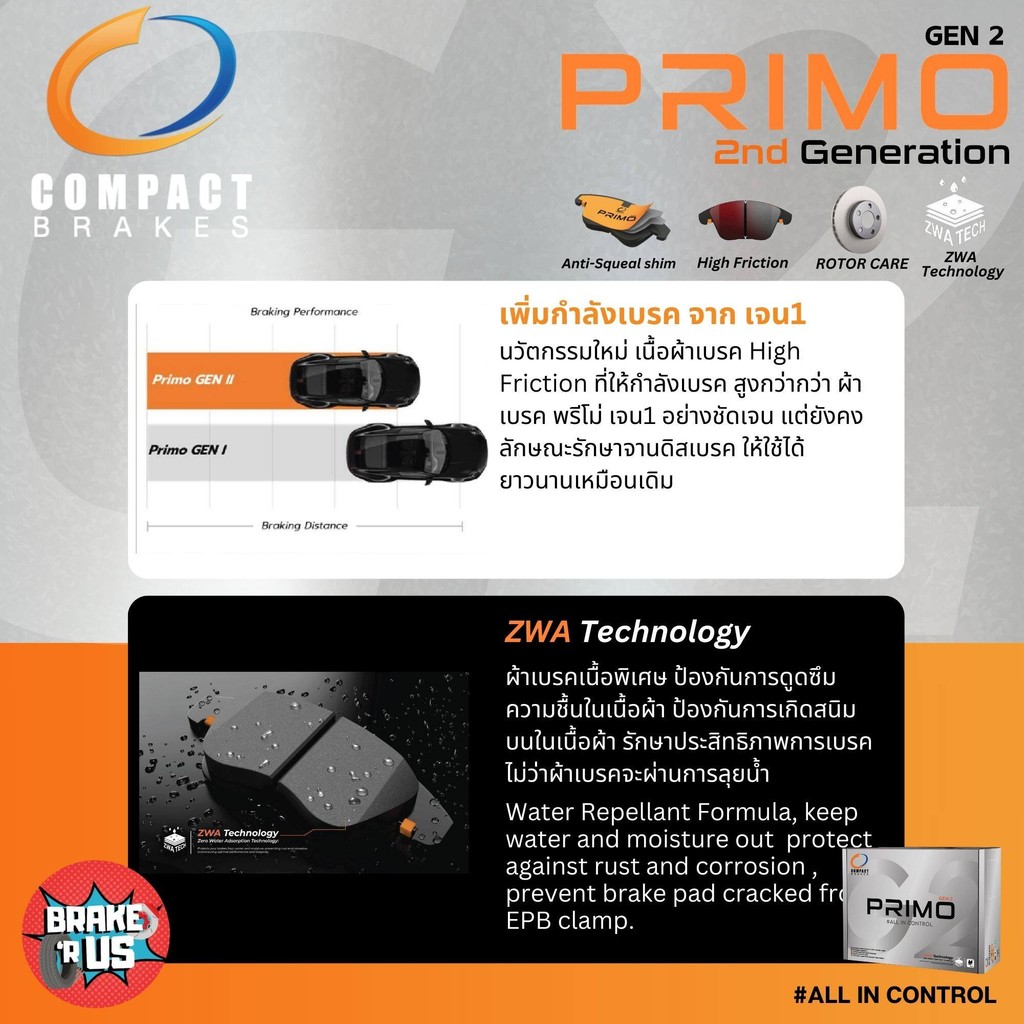 PRIMO gen2 Toyota Commuter GDH300,322 ปี 2019-2022 ผ้าดิสเบรค หน้า, ผ้าเบรค หน้า , หลัง DPX681,DPX696,SNP2372 - รูปที่ 4