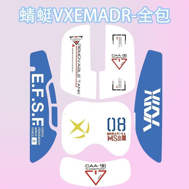 สําหรับ VXE MAD R Mouse กาวกันลื่นดูดซับเหงื่อสติกเกอร์ระดับลักษณะ