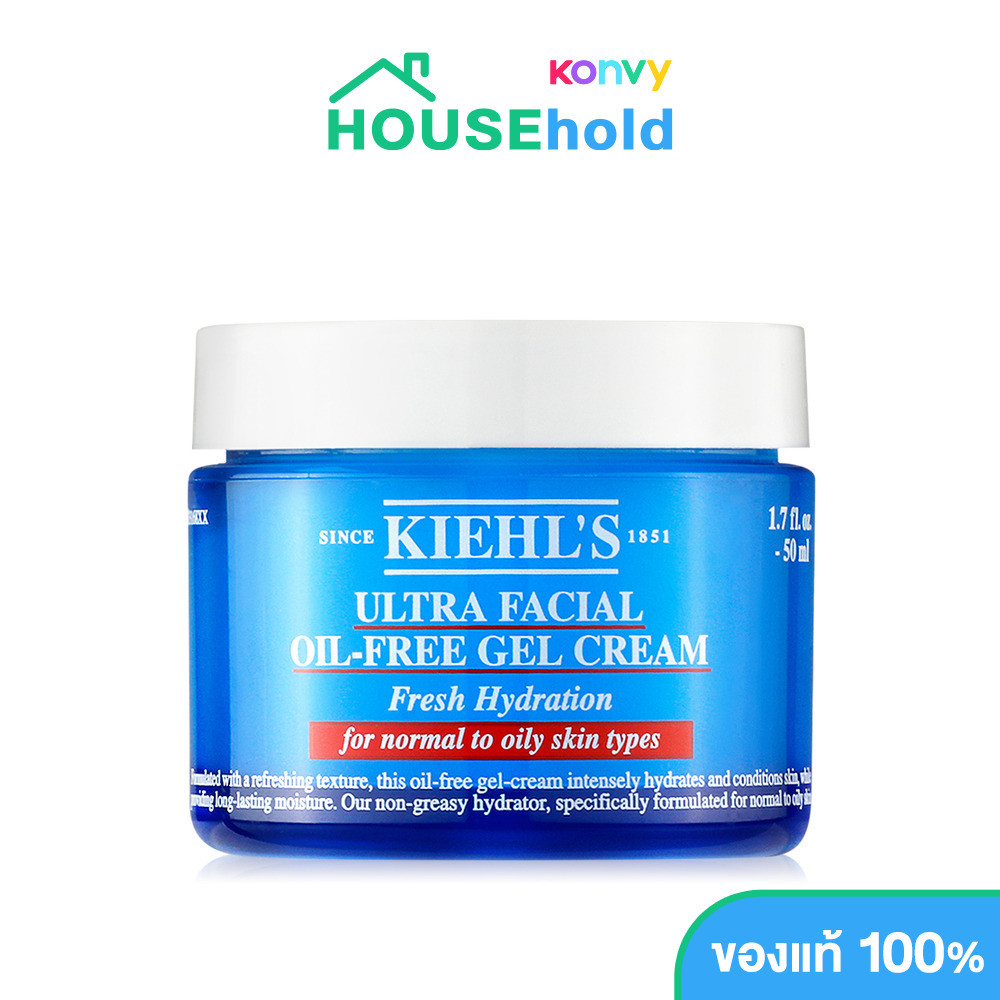 Kiehl's Ultra Facial Oil-Free Gel Cream คีลล์ มอยเจอร์ไรเซอร์เนื้อเจล สำหรับผิวธรรมดาถึงผิวมัน 50ml.