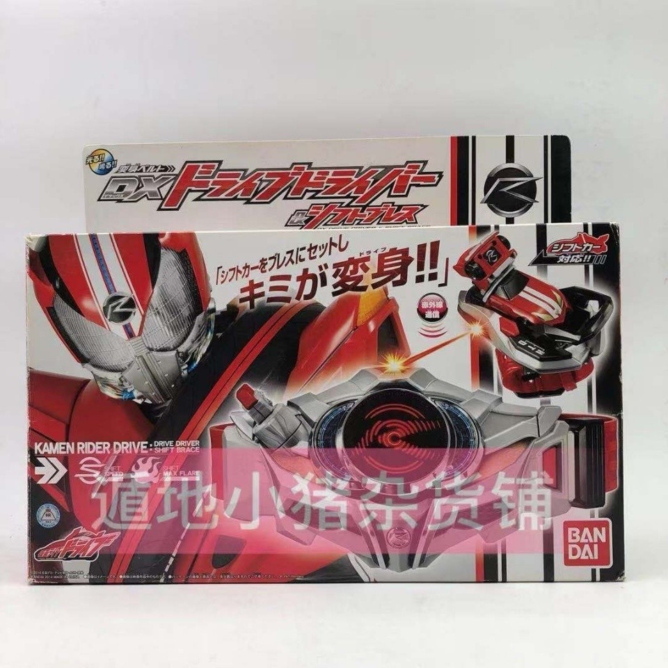 Bandai Kamen Rider Drive เข็มขัดคนขับเก่าควบม้า Mach นมถั่วเหลืองรถหนาพิเศษเวอร์ชั่นญี่ปุ่น DX