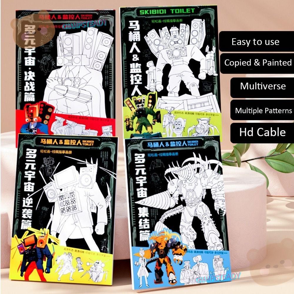 Champsteady สมุดระบายสี, สมุดระบายสี DIY, ของขวัญ Skibidi Toilet Men Monitor Man Line Sketch Tracing Sketch Book เด็ก