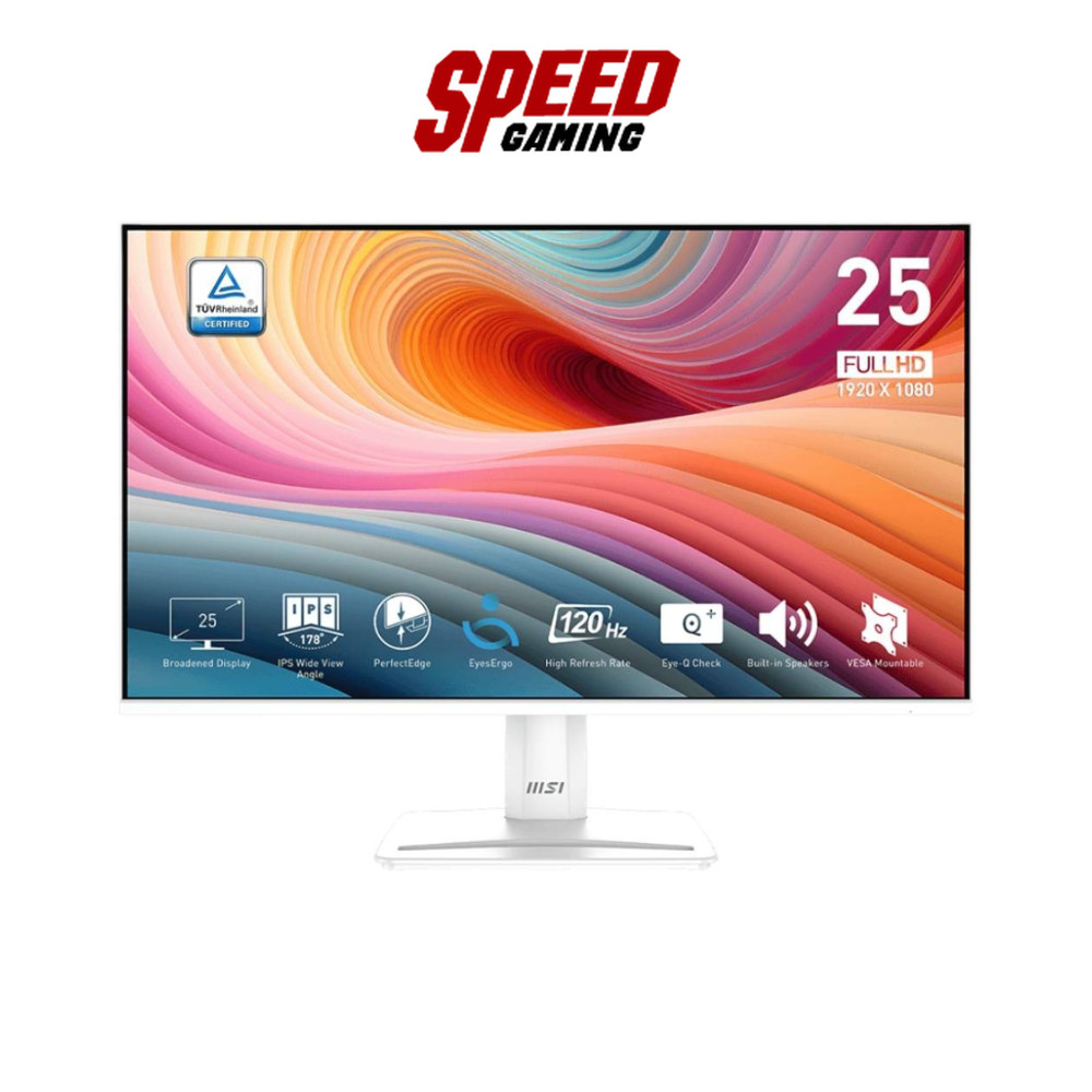 MSI MP251W E2 PRO MONITOR( จอมอนิเตอร์ ) PRO 24.5 WHITE 1920X1080 120Hz | By Speed Gaming