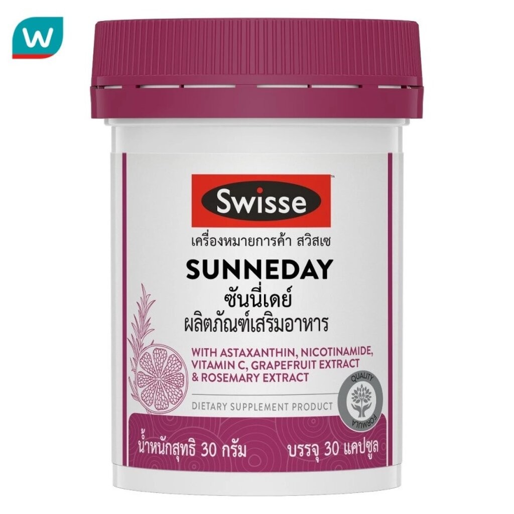 Swisse สวิสเซ ซันนี่เดย์ 30 เม็ด ผลิตภัณฑ์เสริมอาหาร