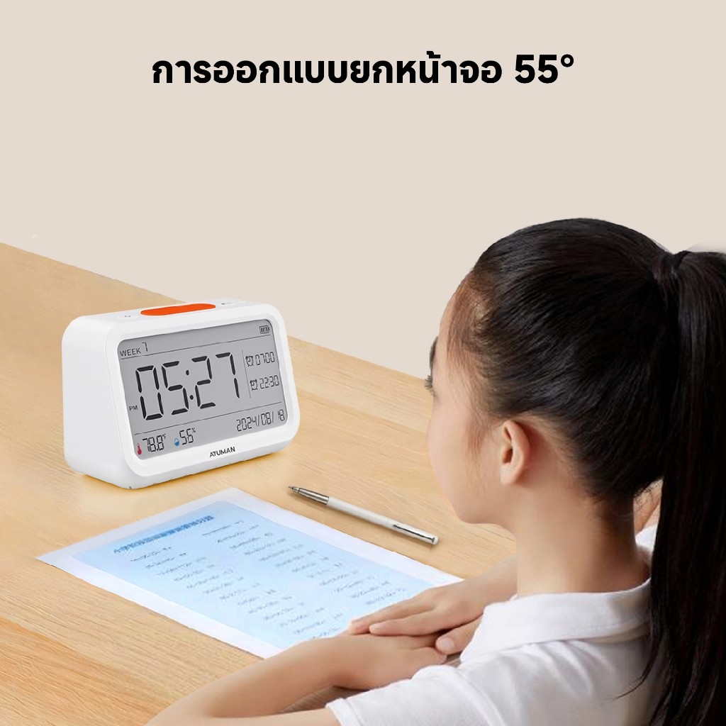 Duka (ATUMAN) MT2 มัลติฟังก์ชั่น Thermohygrometer เครื่องวัดอุณหภูมิจับเวลานาฬิกาปลุก 3 in 1