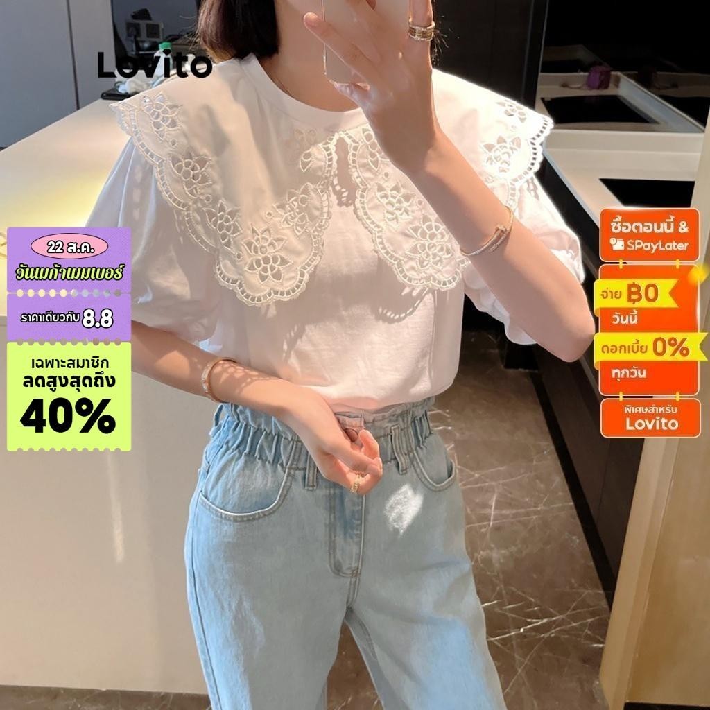 Lovito เสื้อเบลาส์ แขนสั้น แต่งระบาย คอกลม สีพื้น สไตล์ลำลอง สำหรับผู้หญิง LNE02115 (สีขาว)