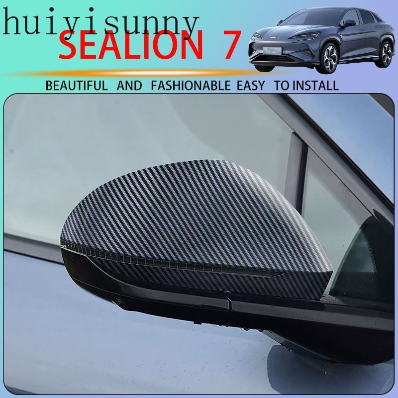 Hys BYD SEALION 7 [2024-ปัจจุบัน] ฝาครอบป้องกันกระจกทดแทน