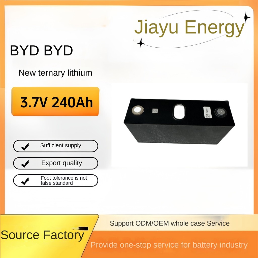 BYD BYD 3.67V 240ah Ternary Lithium Battery, Suitable for Energy Storage, Tricycle, Mule Cart, Etc.
