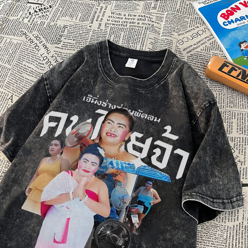 Pofloret เสื้อยืดฟอก oversize ผ้าฟอกวินเทจ สีดําเข้ม สไตล์ฮิปฮอป ส่งไวจากไทย #I003436