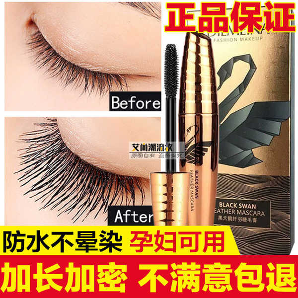 มาสคาร่าผม มาสคาร่า Dimena Black Swan Mascara Thailand Metamorphosis Long Starry Sky 4D Elongated En