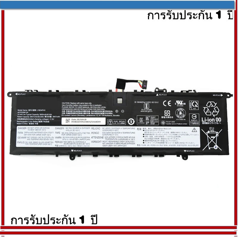 แบตเตอรี่แล็ปท็อปใหม่ L19D4PH3 L19C4PH3 L19M4PH3 สำหรับ Lenovo Yoga 14S 2021 PRO 14 15.44V 61WH Seri