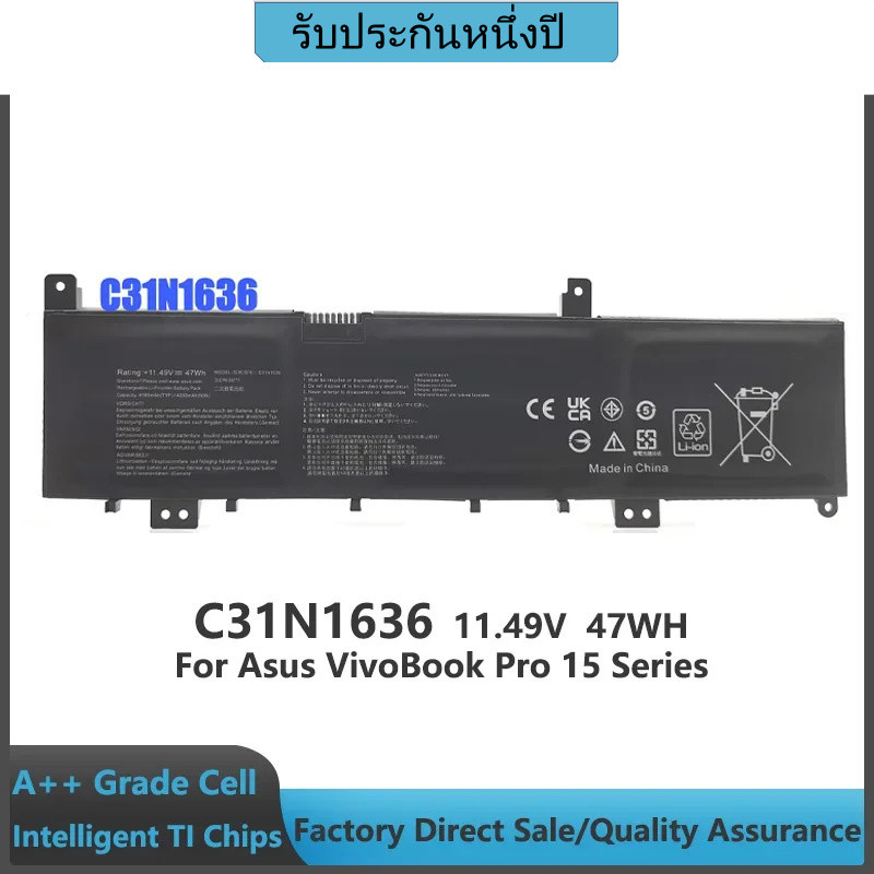 แบตเตอรี่แล็ปท็อป  C31N1636 สำหรับเปลี่ยนสำหรับ Asus VivoBook Pro 15 N580V N580VD N580VN N580GD NX58