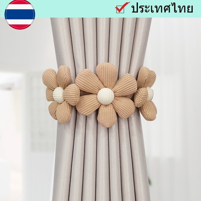 🚀การจัดส่ง 48 ชม🚀เชือกรัดผ้าม่าน ลายดอกไม้น่ารัก สําหรับตกแต่งบ้าน เนคไทดอกไม้