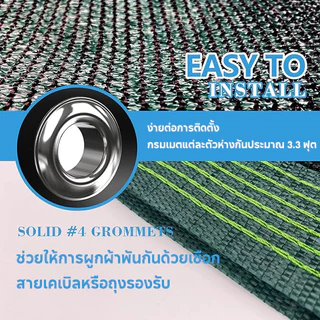 COD ตาข่ายกันแดด ตาข่ายบังแดด 95% ผ้ากันแดด แผ่นกรอง ม่านบังแดดและฉนวนกันความร้อนที่ดี กันแดด/กันฝน