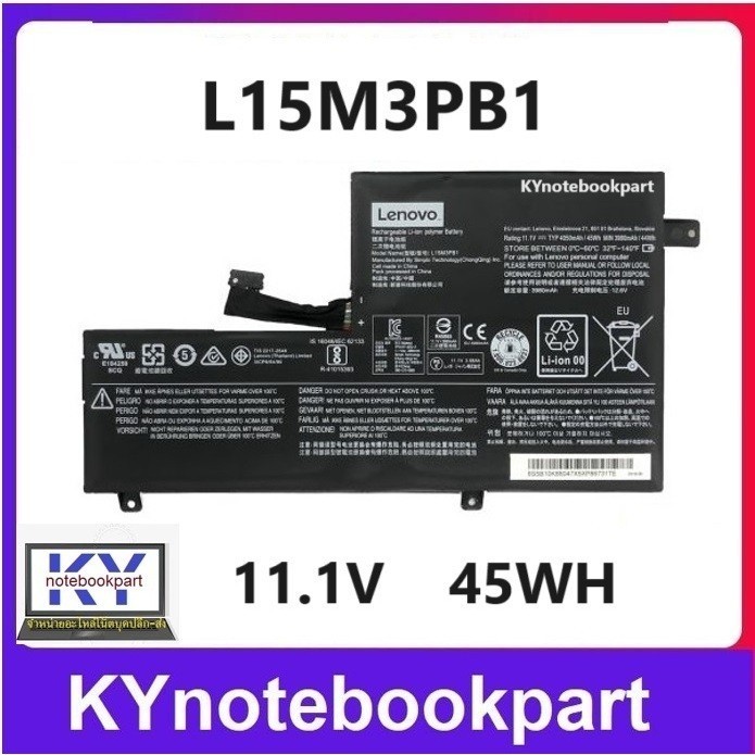 BATTERY ORIGINAL LENOVO แบตเตอรี่ ของแท้ LENOVO N22 N22 N22-10 N22-20 N42-20 N23 N23 N42 N42-20 C330