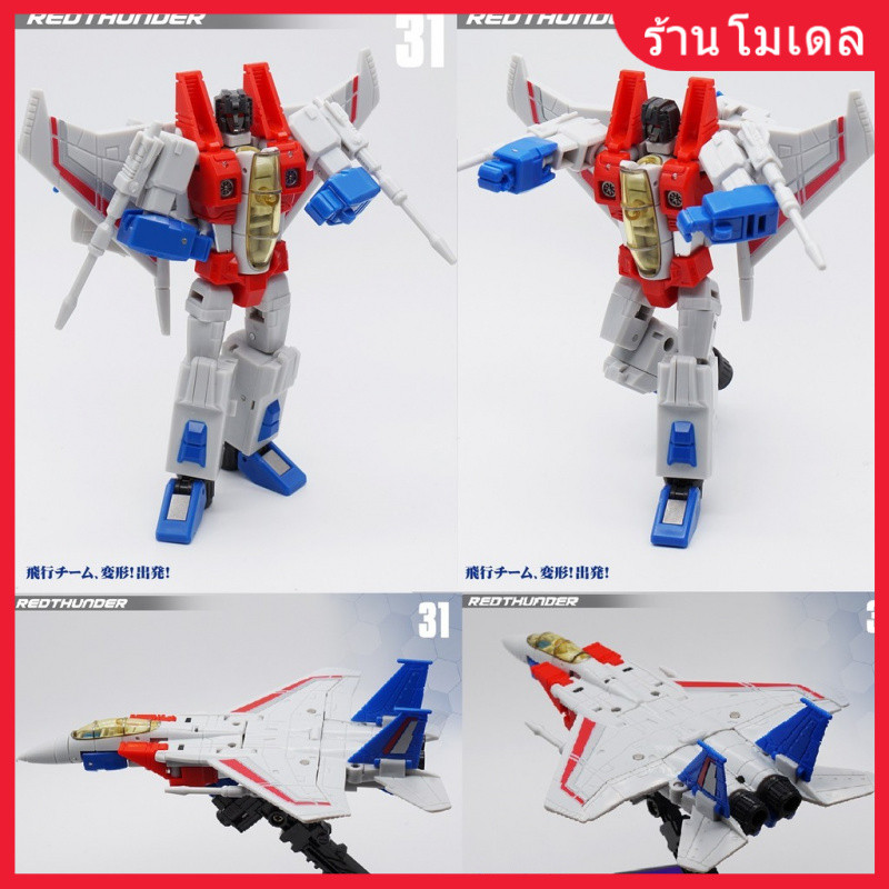 ราคาพิเศษร้านใหม่ / ของเล่นแมงมุมแปลงร่างสีแดง MFT ของเล่นหกเหลี่ยม ช็อกเวฟ คิงคอง หุ่นยนต์รบ โมเดลเ