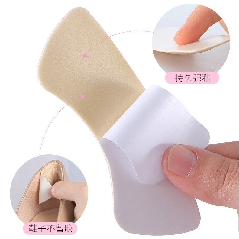 Heel Pad Safety Pad Anti-Scuff Heel Shoe Sole HS 422