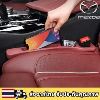 NEW MAZDA 2 3 CX-3 CX-5 CX-8 CX-30 BT-50 แถบเติมช่องว่างที่น…
