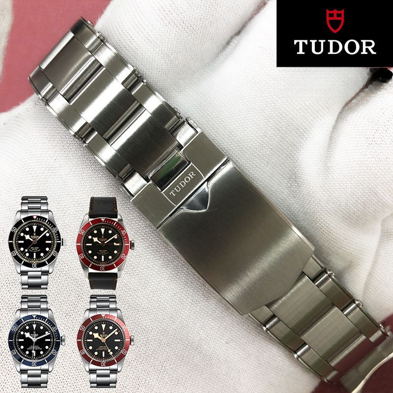 Tudor Black Bay Heritage Steel Bracelet สายนาฬิกาผู้ชาย22mm