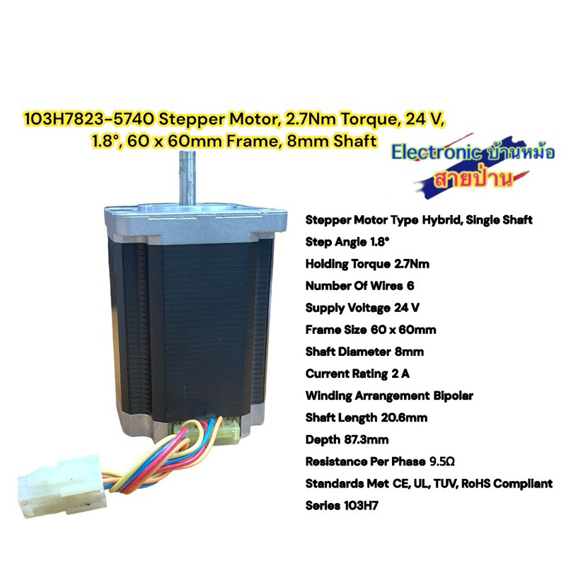 103H7823-5740 Stepper Motor, 2.7Nm Torque, 24 V, 1.8°, 60 x 60mm Frame, 8mm Shaft
